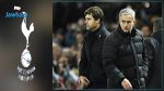 مورينيو يحصل على ثاني أعلى راتب في الدوري الانقليزي
