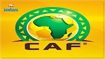 الكاف تحدد كيفية مشاركة الأندية في كأس العالم للأندية 2021