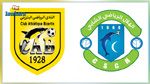 تحديد ملعب مقابلة النادي البنزرتي و هلال الشابة