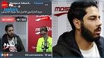 قضية ضد منتحل صفة قريب المرحوم 
