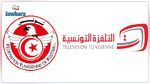 اتفاق بين التلفزة و الجامعة و غدا انطلاق برنامج الاحد الرياضي 