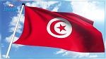 تصنيف تونس في تقرير المؤسسة الدولية للديمقراطية