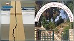 بعد إخلاء المعهد العالي للموسيقى والمسرح بالكاف : الطلبة يحتجون‎