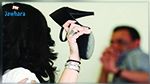 40 % من رجال تونس مُعَنَّفون من زوجاتهم.. جمعية النهوض بالأسرة توضح
