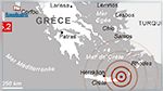 زلزال شدته 6 درجات في اليونان