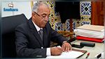 وثيقة مسرّبة حول الميثاق السياسي لمشاورات تشكيل حكومة