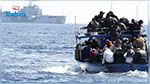 حرس السواحل: ارتفاع قتلى انقلاب قارب مهاجرين قبالة ساحل إيطاليا إلى 18