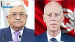 فاجعة عمدون : الرئيس الفلسطيني يقدّم واجب العزاء لقيس سعيّد