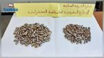 مطار قرطاج : إيقاف 3 أجانب ابتلعوا كبسولات 