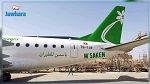 شركة 