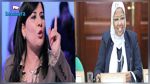خلاف بين عبير موسى وجميلة الكسيكسي : مكتب البرلمان يتدخل