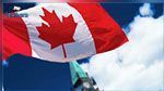 كندا تعلن عن حملتها لإستقبال مليون مهاجر 