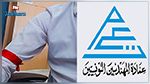 المهندسون بالقطاع العام يحملون الشّارة الحمراء