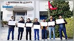 الأطباء الشبان في اعتصام بسبب عدم السماح لهم بالعمل بمستشفيات تونس 