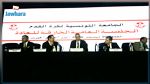  ابرز التنقيحات الواردة في  الجلسة الخارقة للعادة  لجامعة كرة القدم