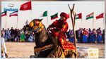 افتتاح 