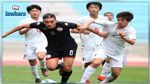 التشكيلة الأساسية لمنتخب الاواسط اليوم  أمام اليابان 