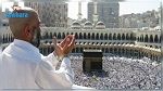 افتتاح موسم العمرة 2020 م/1441 هـ