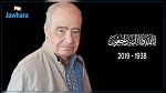 وفاة المفكّر الإسلامي التنويري محمّد شحرور