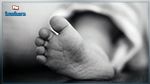 قتل الرضيع في منوبة : اعتراف الأبويْن بتنفيذ الجريمة