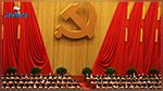 الحزب الشيوعي الصيني يعاقب آلافا من المسؤولين الصينيين