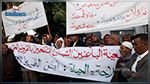 وقفة احتجاجية أمام وزارة الفلاحة احتجاجا على تدني أسعار زيت الزيتون 