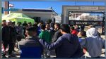 وقفة إحتجاجية لجماهير الشبيبة بعد قرارات جامعة كرة السلة