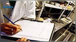 اقتراح غلق 47 محلا مخلّا بشروط حفظ الصحة