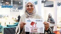 تسليم جائزة Pack Mariage من إهداء معرض سوسة و الجوهرة اف ام