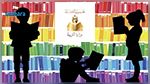 وزارة التربية تعلن السنة الدراسية 2019-2020 سنة المطالعة