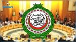 جامعة الدول العربية تحذر من نشر مقاتلين أجانب في ليبيا