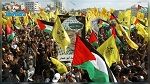 الفلسطينيون يحيون اليوم ذكرى انطلاق الثّورة الفلسطينية 