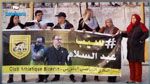 بنزرت : مسيرة احتجاجية للمطالبة بالافراج عن عبد السلام السعيداني  