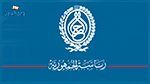 رئاسة الجمهورية : كان من المفترض اعلان تركيبة الحكومة لكن تم إختيار مواصلة المشاورات