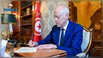 رئيس الجمهورية يمضي رسالة موجهة إلى مجلس نواب الشعب