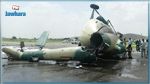 السودان : تحطم طائرة عسكرية ومقتل 18 شخصا