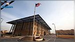 السفارة الأمريكية في بغداد تطلب من رعاياها مغادرة العراق على الفور