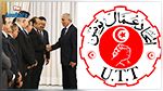 موقف اتحاد عمال تونس من حكومة الحبيب الجملي