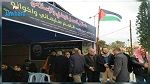 فصائل المقاومة الفلسطينية في غزة تقيم مجلس عزاء لقاسم سليماني