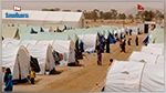 تطاوين: الاستعداد لاستقبال اللاجئين المحتمل توافدهم  