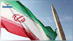  فرنسا: إيران ستحصل على سلاح نووي إن واصلت خرق الاتفاق الدولي