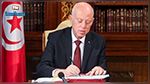 عفو رئاسي يشمل 2391 محكوما