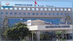 جامعة سوسة : مناظرة لإعادة التوجيه الجامعي