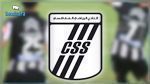 النادي الصفاقسي : عجز مالي تجاوز 6 مليارات