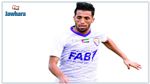 الترجي يتعاقد مع الجزائري عبد الرحمان مزيان