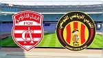 دربي العاصمة :  التشكيلة المنتظرة للترجي و الافريقي  