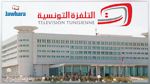 قريبا.. إطلاق القناة الوطنية 3 