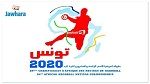 كأس افريقيا للأمم في كرة اليد: نتائج الجولة الأولى من الدور الثاني