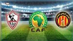 الزمالك يشارك رسميا في السوبر الافريقي 