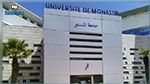 جامعة المنستير : مناظرات إعادة التوجيه الجامعي